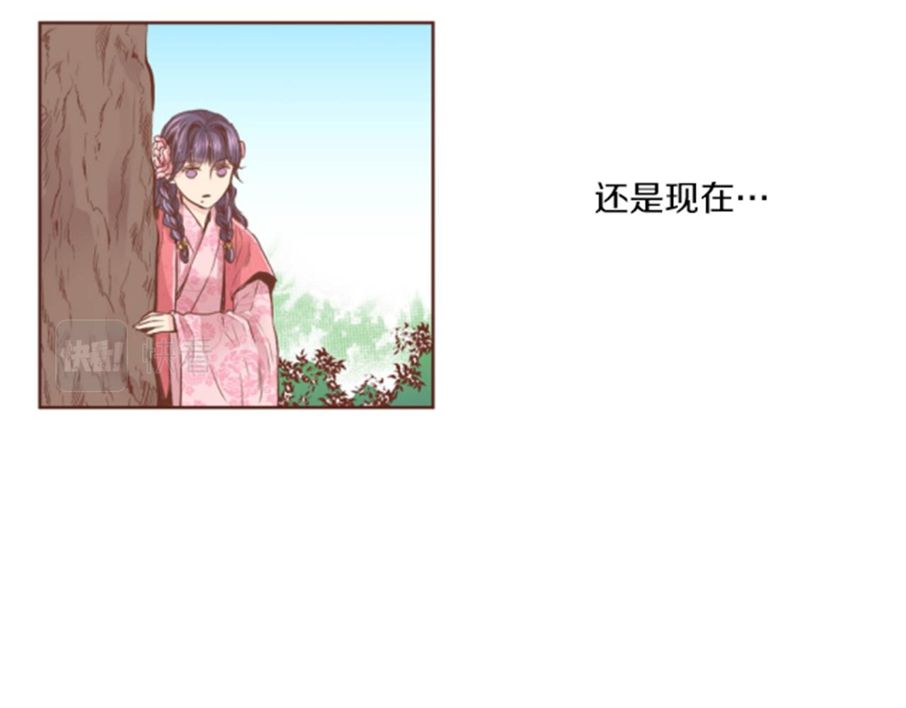 第97话 想变成她33