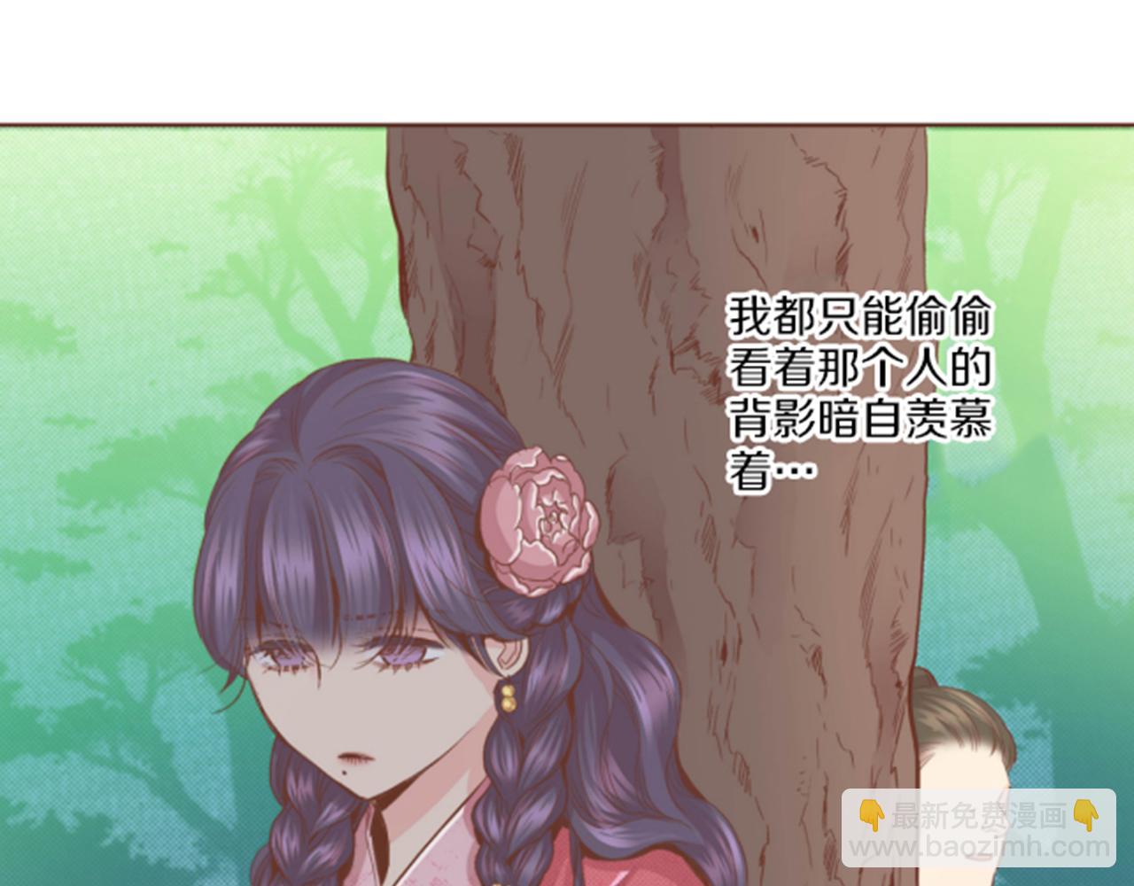 第97话 想变成她34