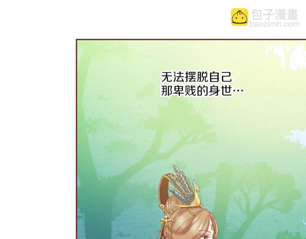 第97话 想变成她36