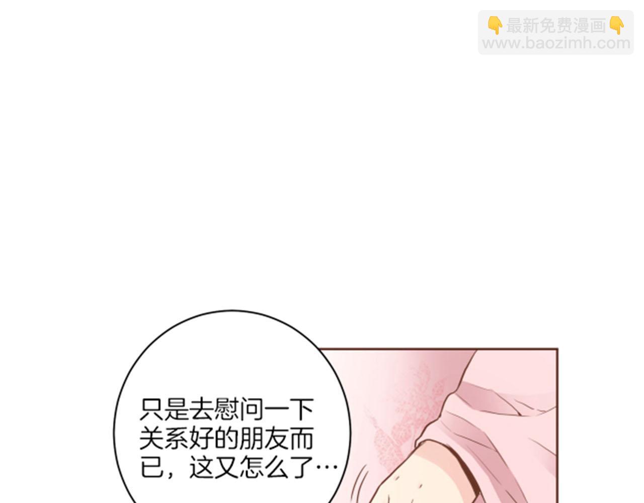 第97话 想变成她4