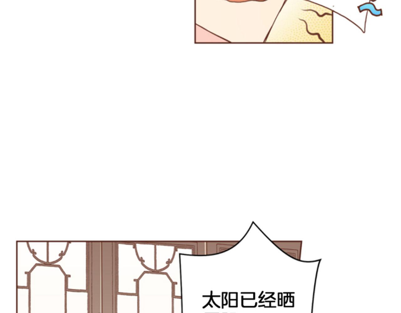 第97话 想变成她43