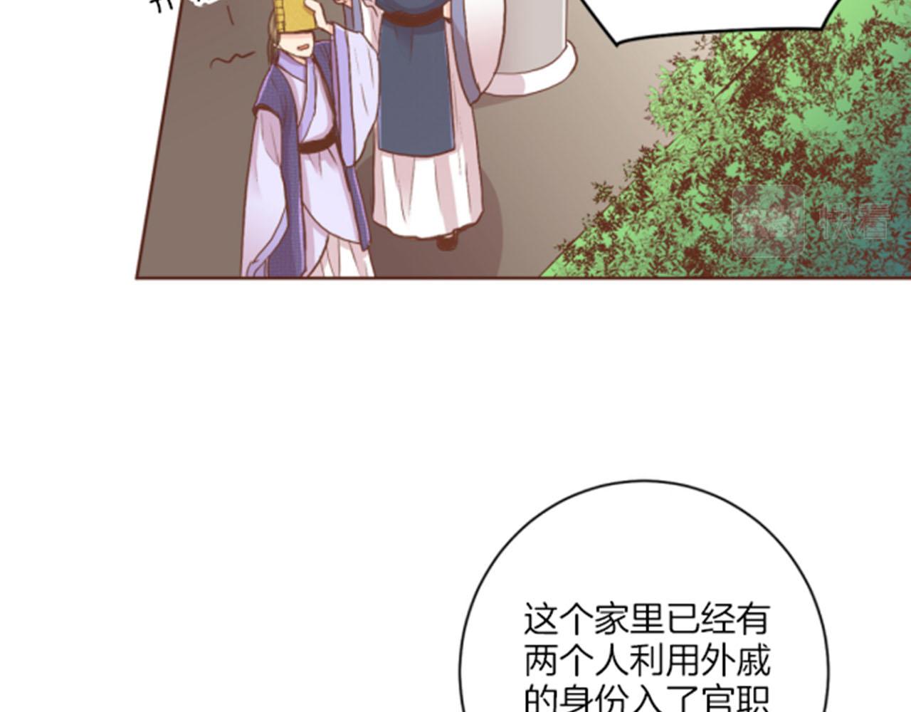 第97话 想变成她50