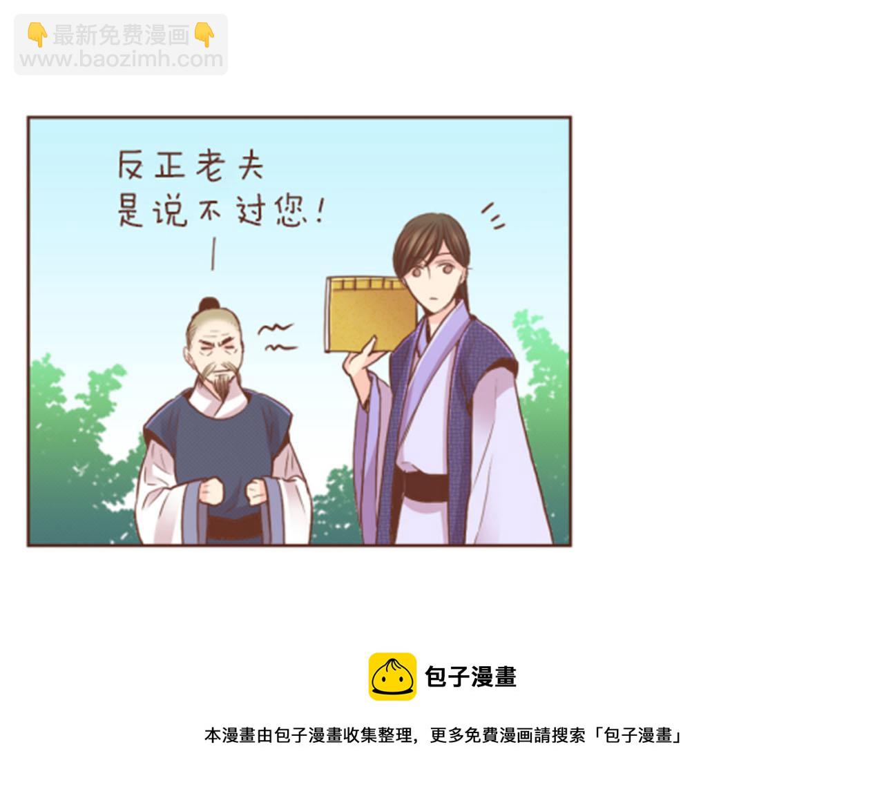 第97话 想变成她53