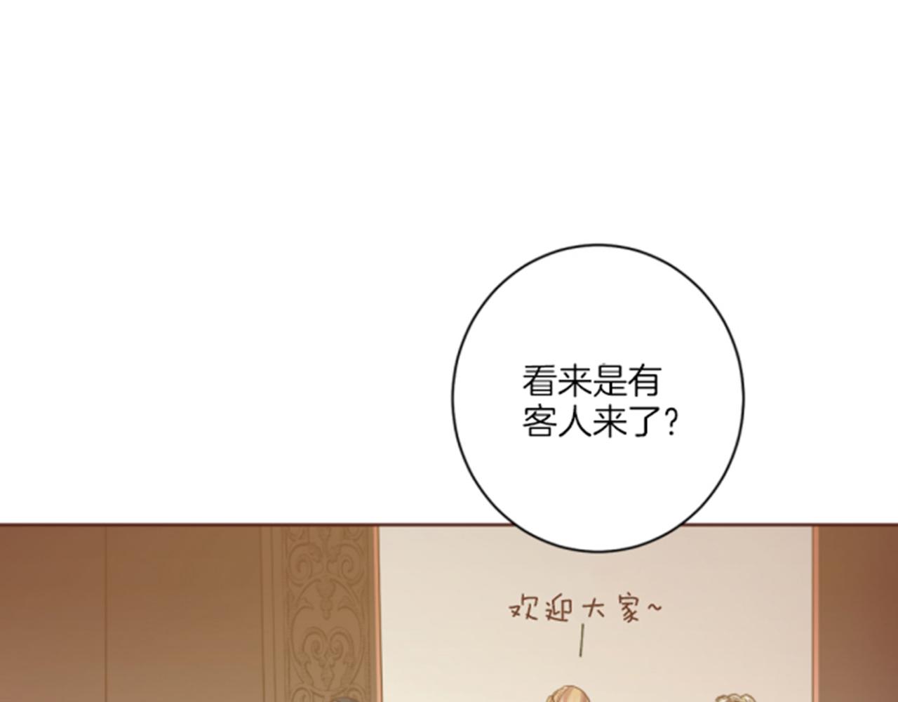 第97话 想变成她54