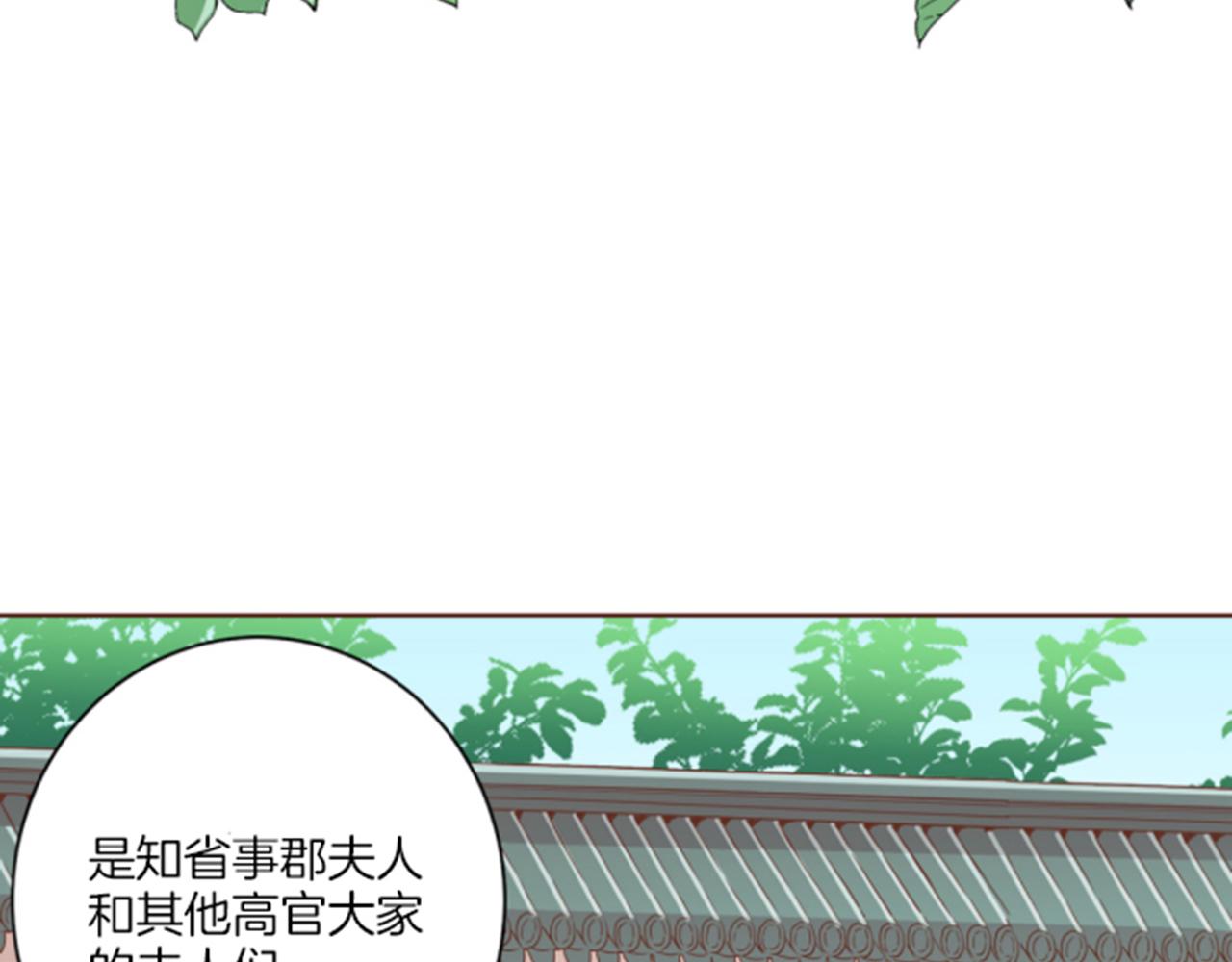 第97话 想变成她56