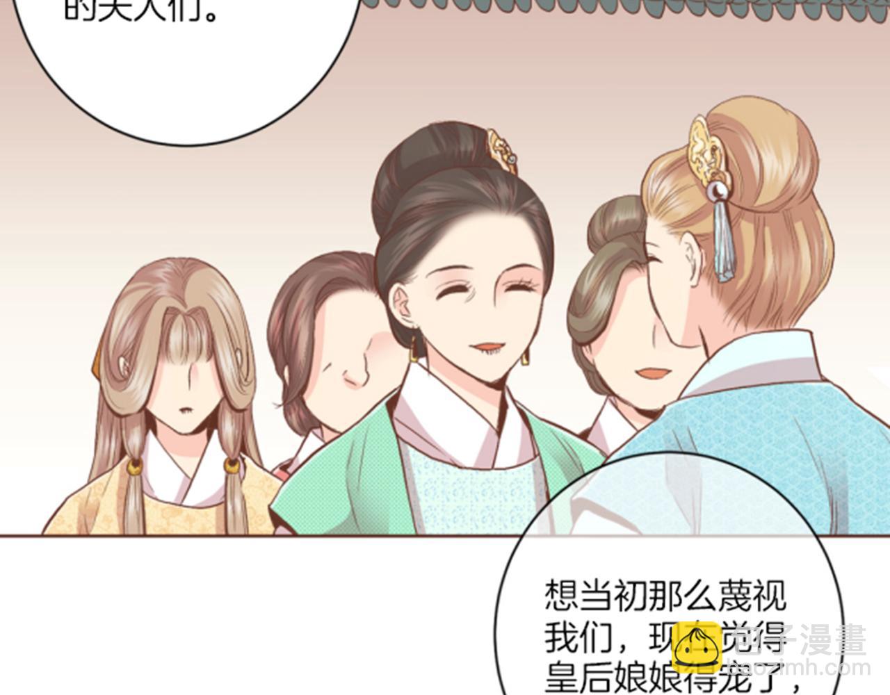 第97话 想变成她57
