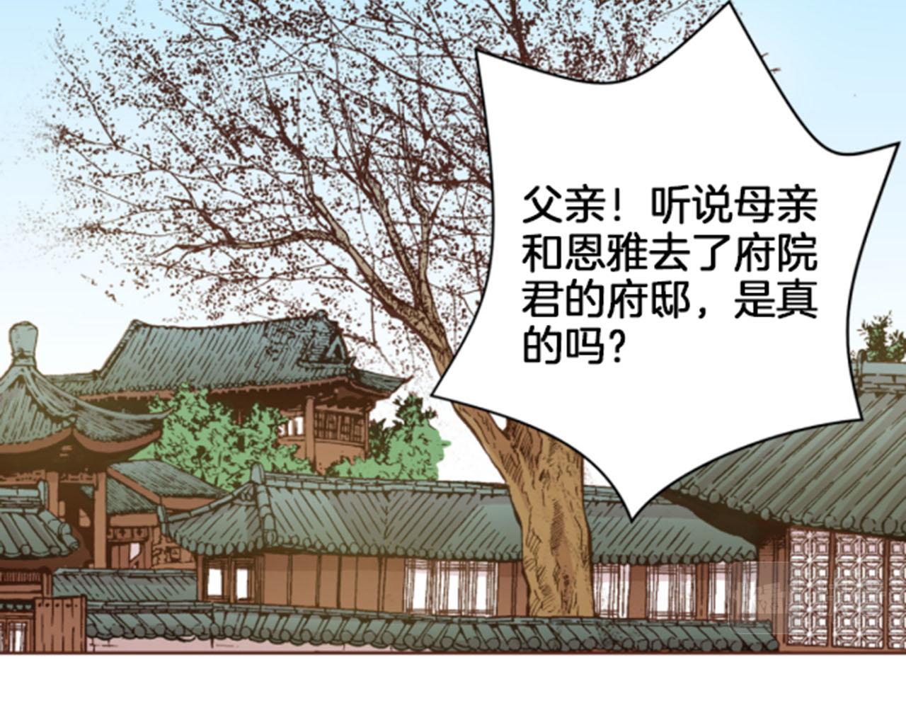 第97话 想变成她62