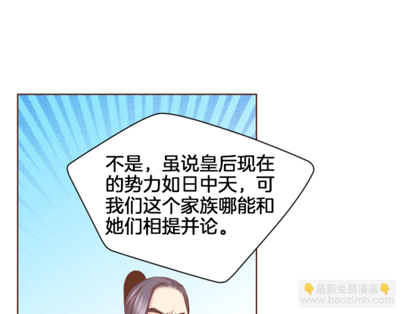 第97话 想变成她63