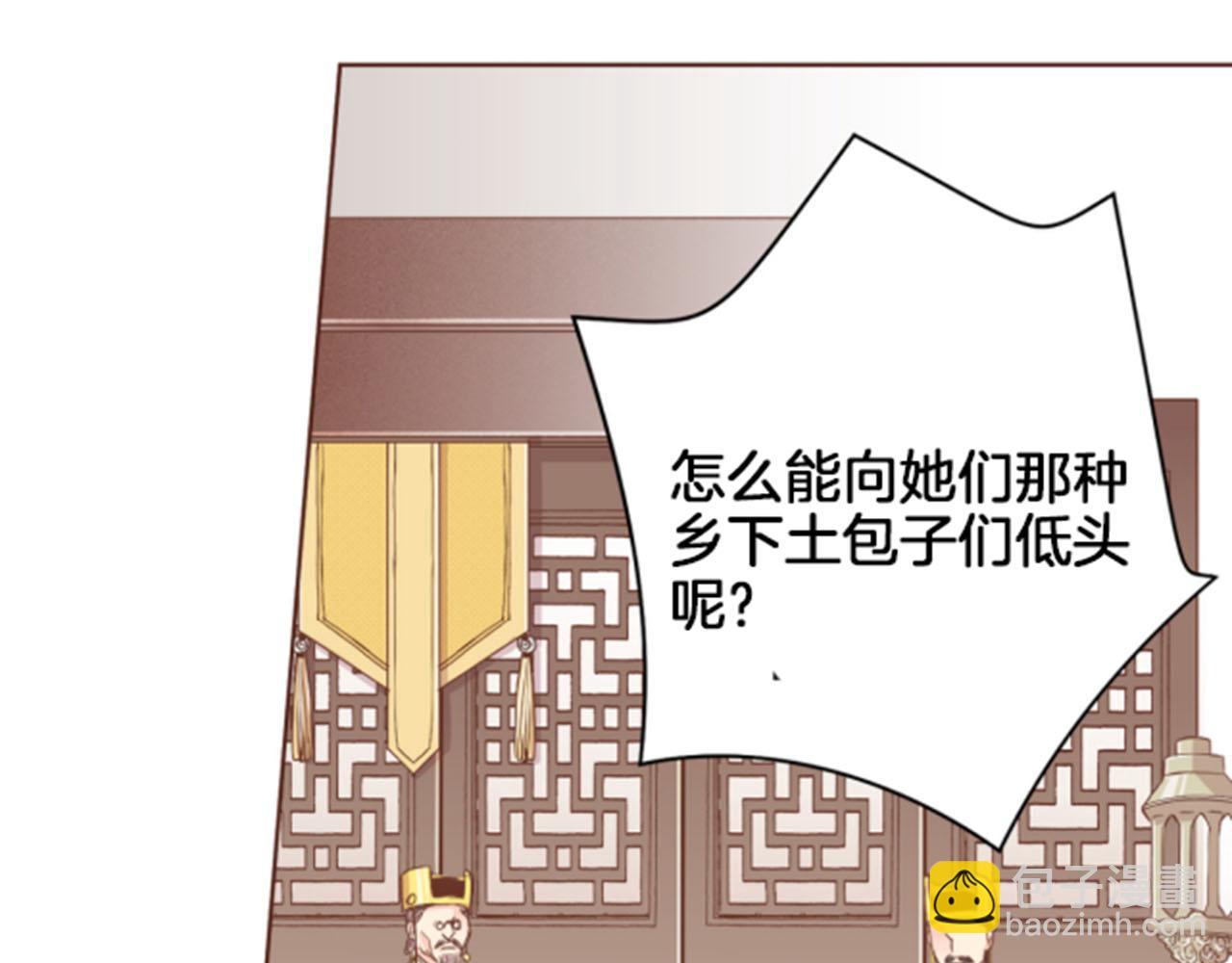 第97话 想变成她65