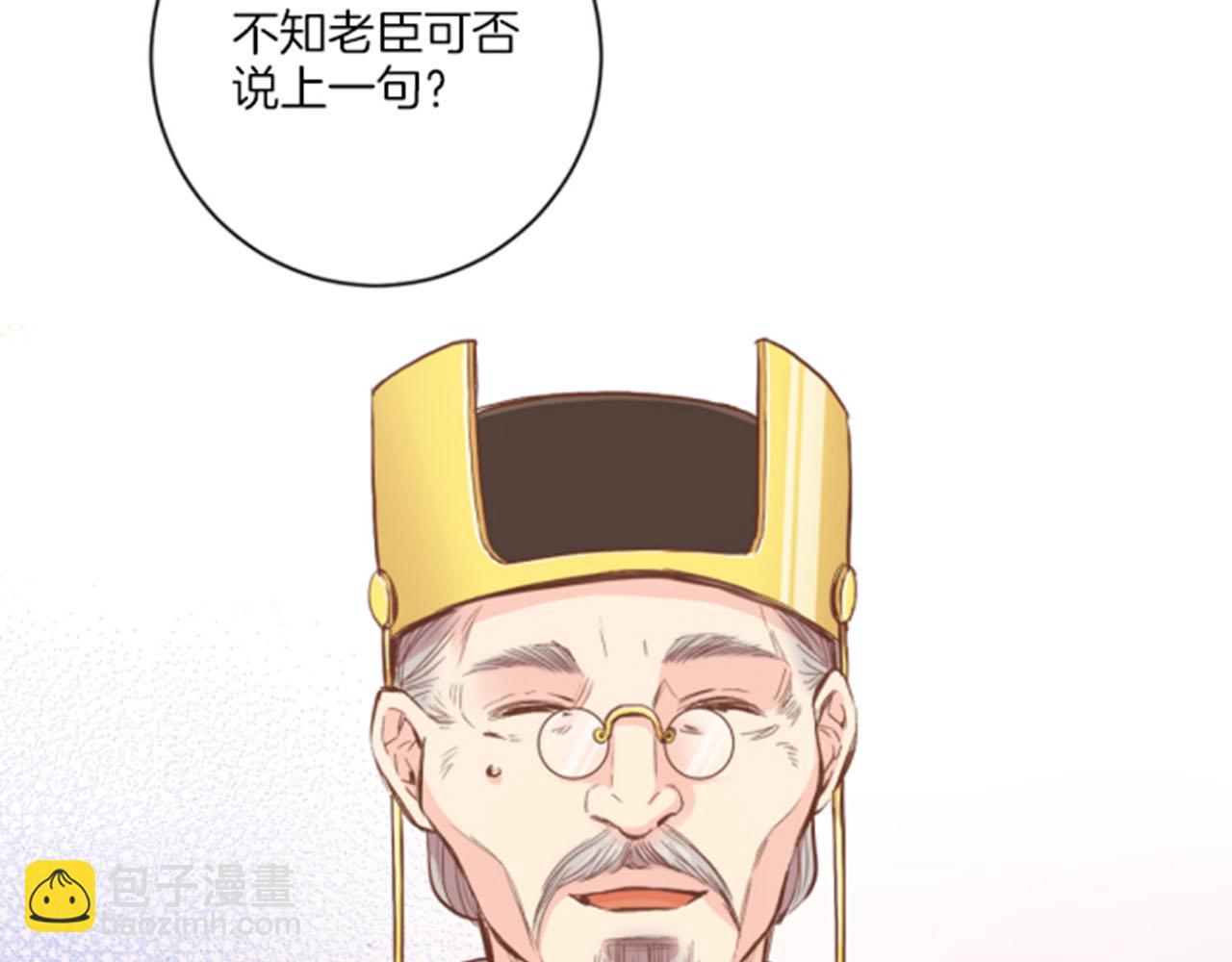 第97话 想变成她68