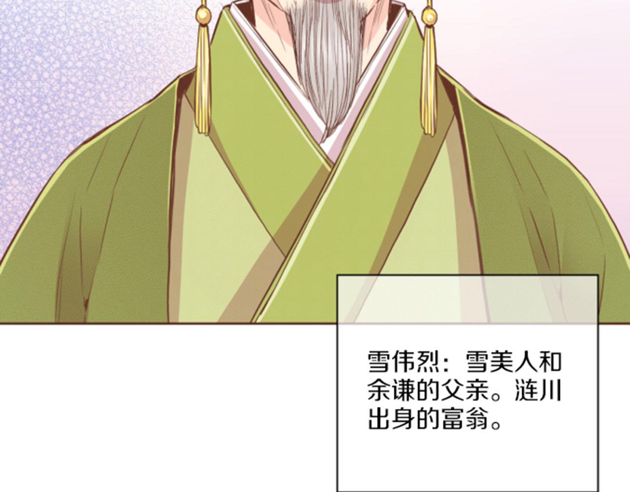 第97话 想变成她69