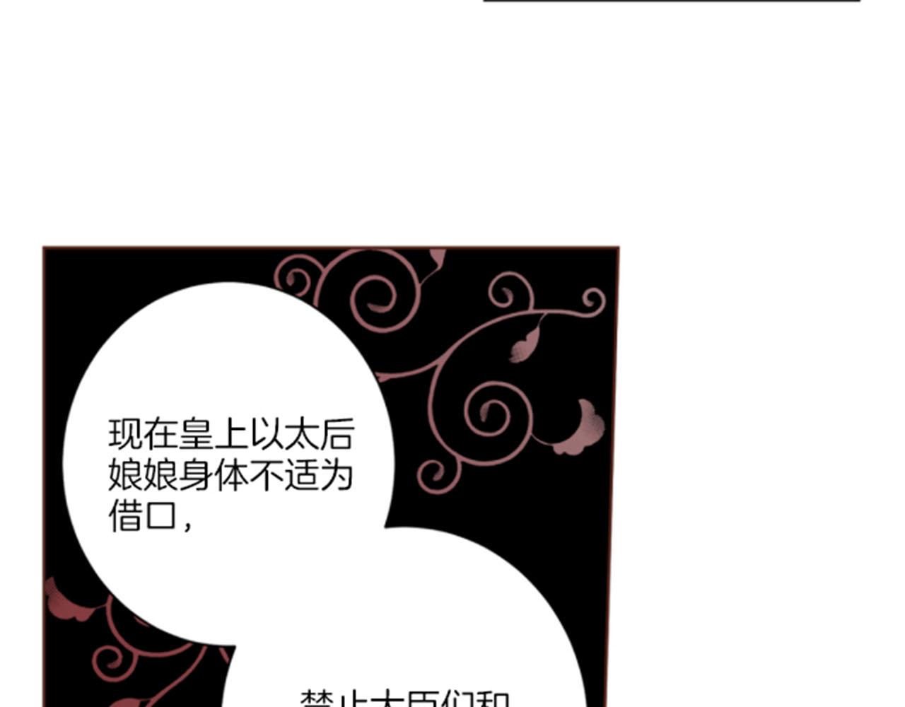 第97话 想变成她70