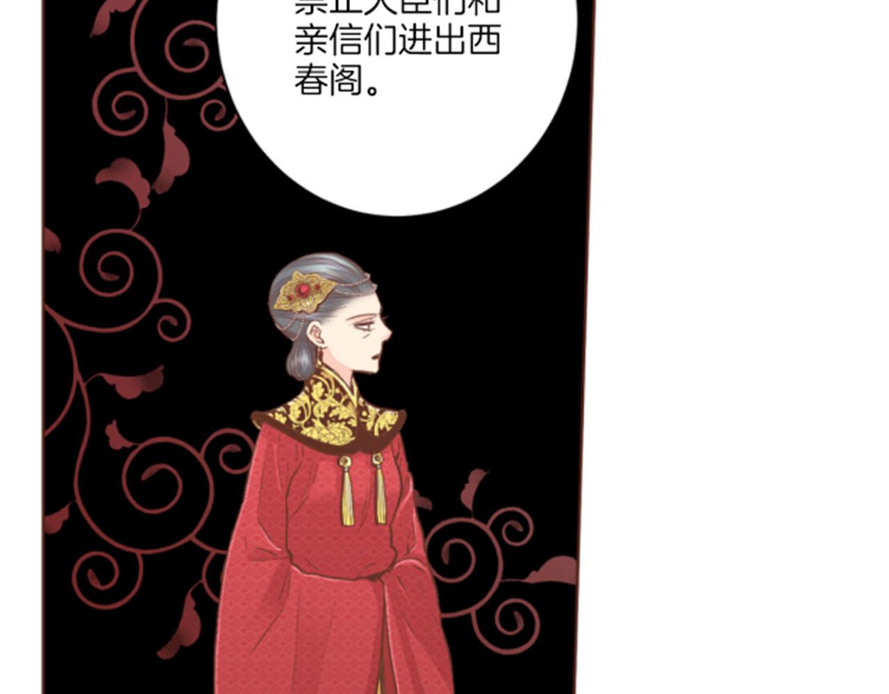 第97话 想变成她71