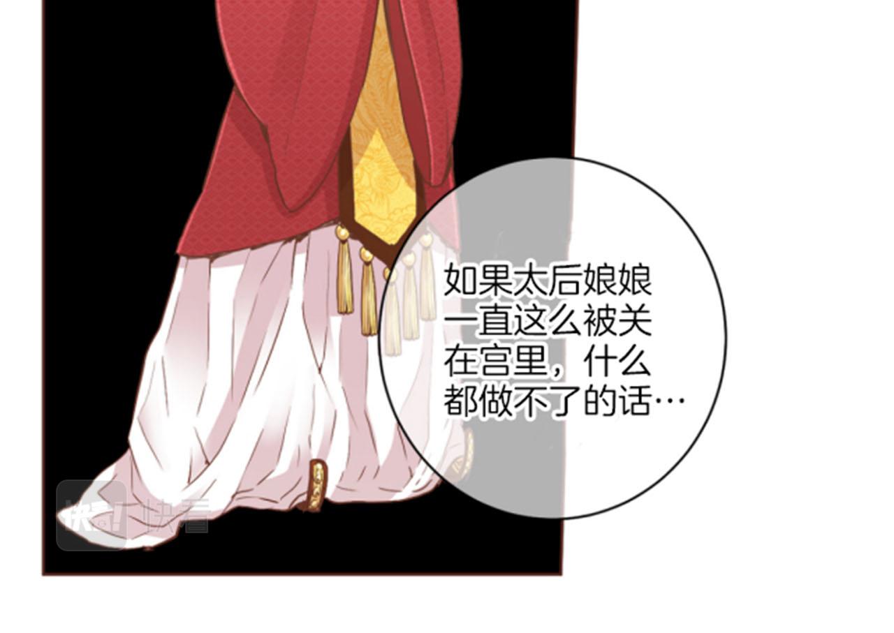 第97话 想变成她72