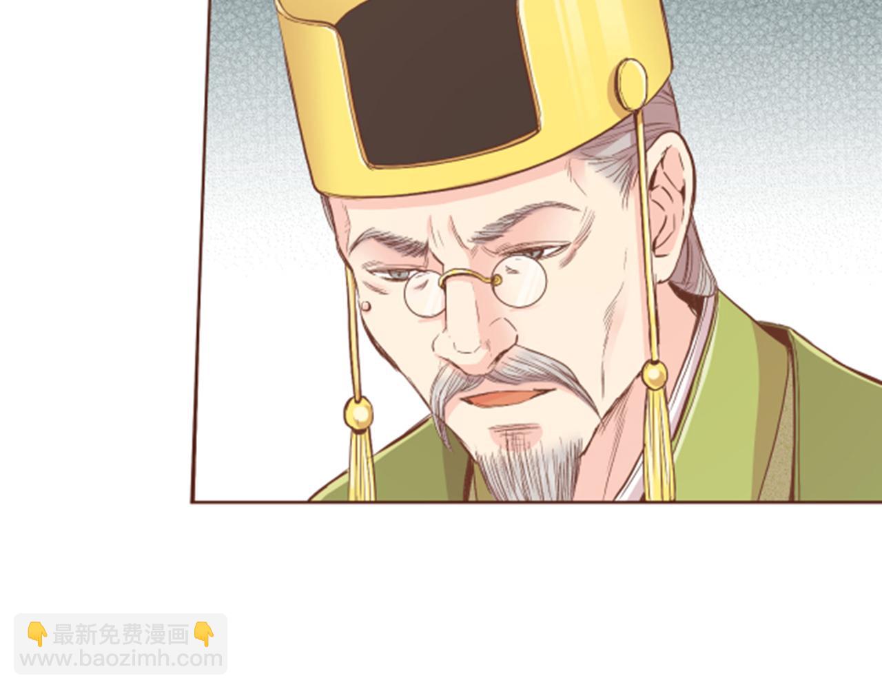 第97话 想变成她74