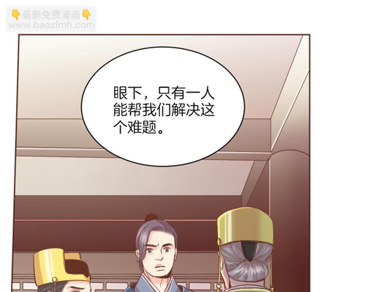 第97话 想变成她75