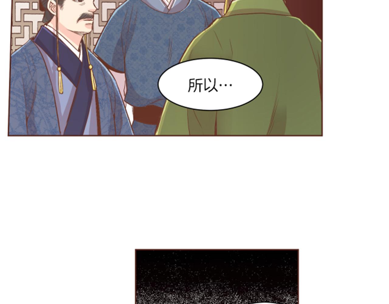 第97话 想变成她76