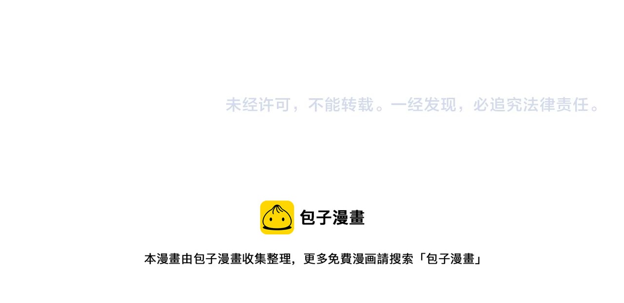 第97话 想变成她78
