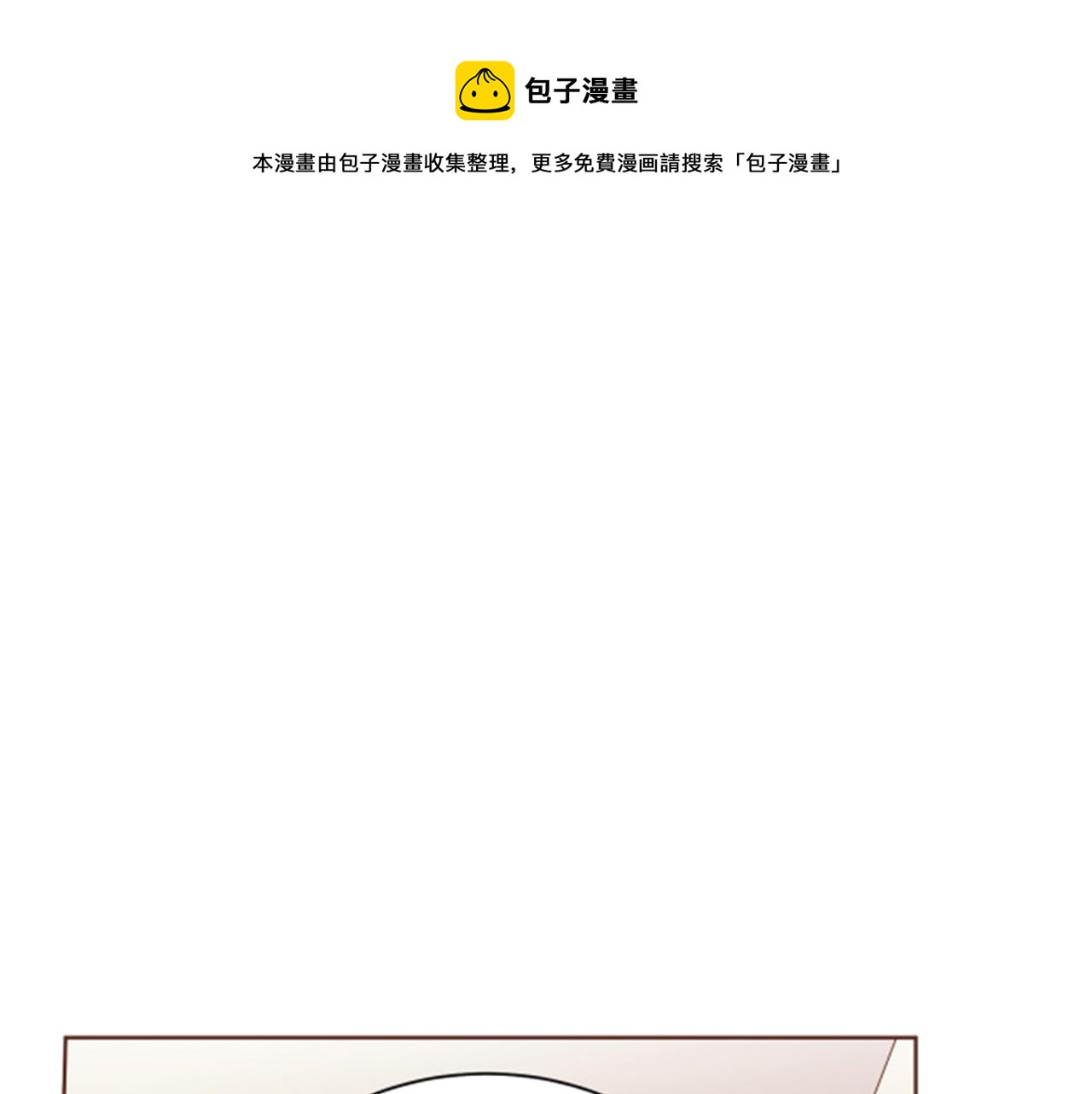 第98话 撮合在一起0