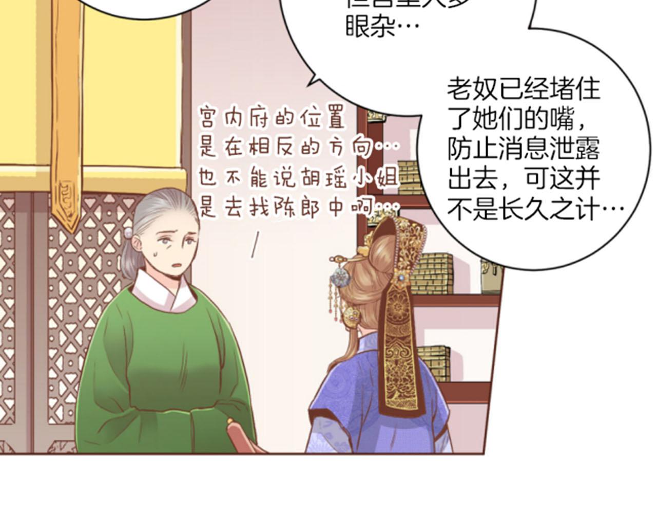 第98话 撮合在一起12