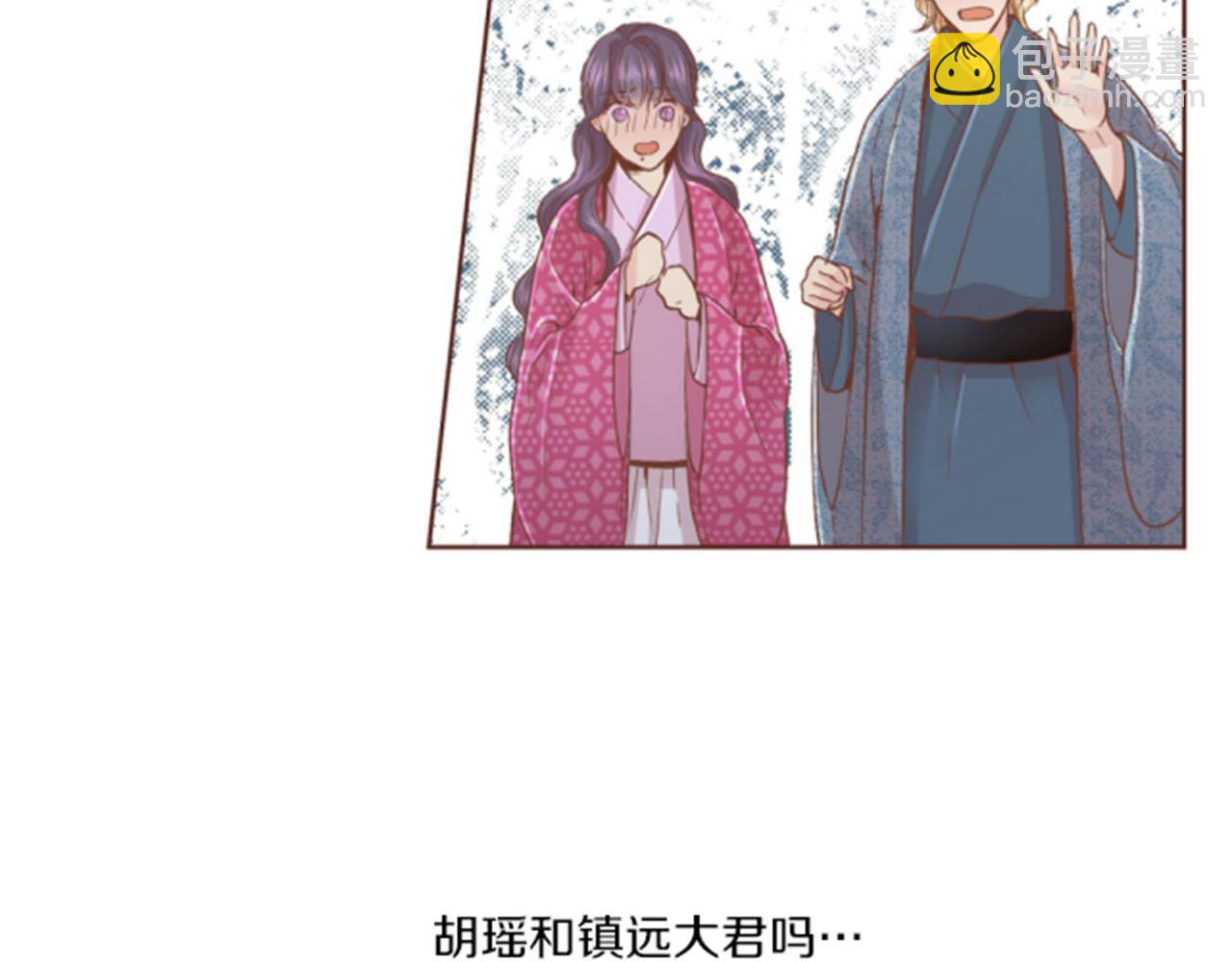 第98话 撮合在一起14