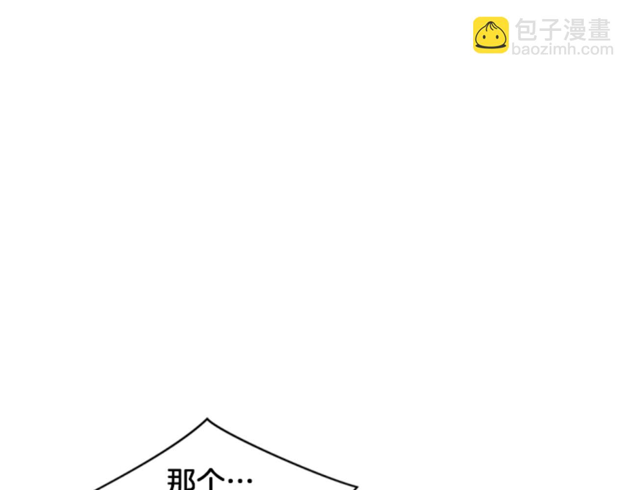 第98话 撮合在一起15