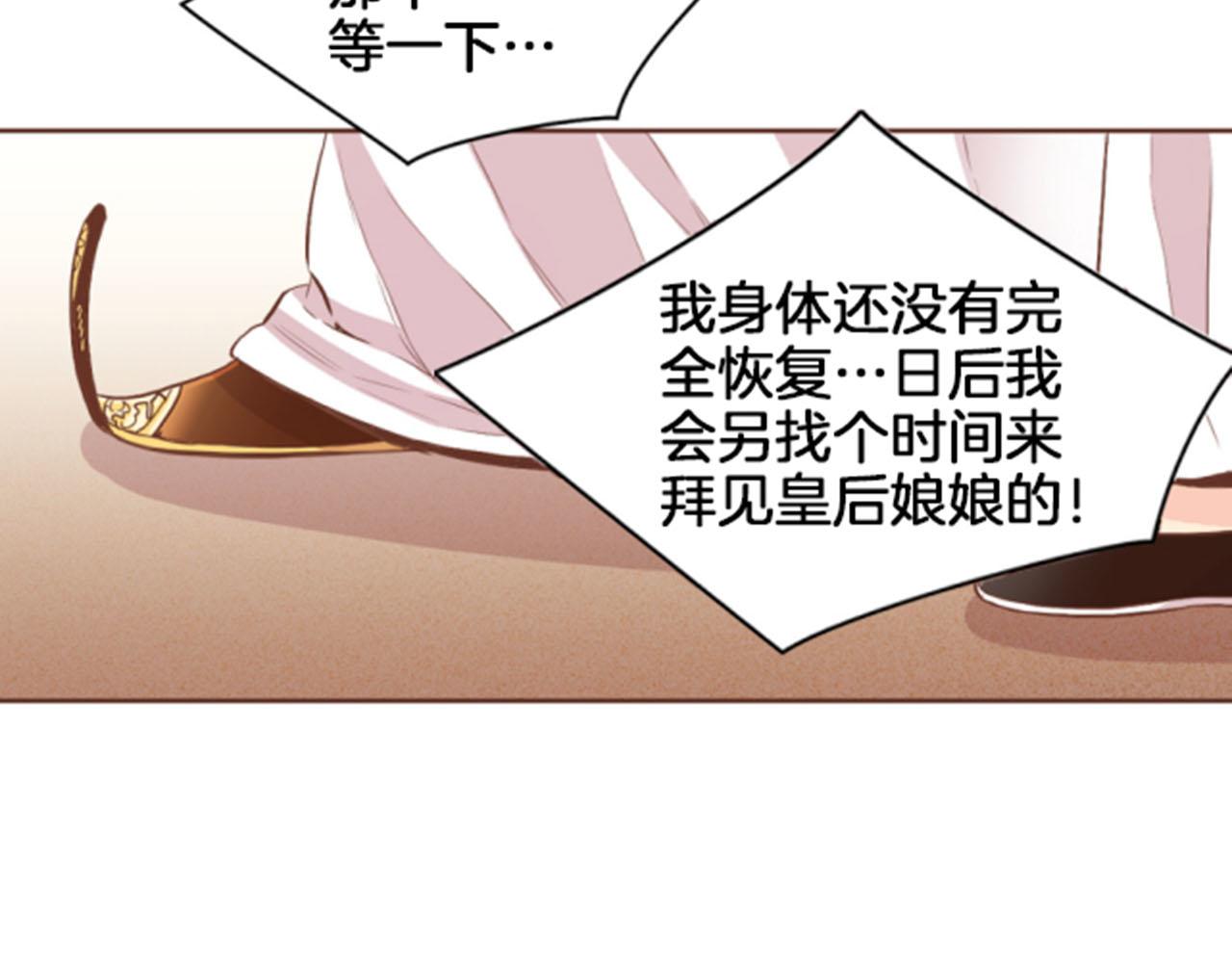 第98话 撮合在一起16