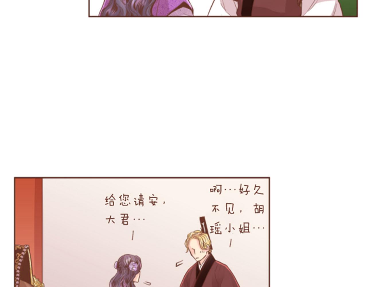 第98话 撮合在一起19