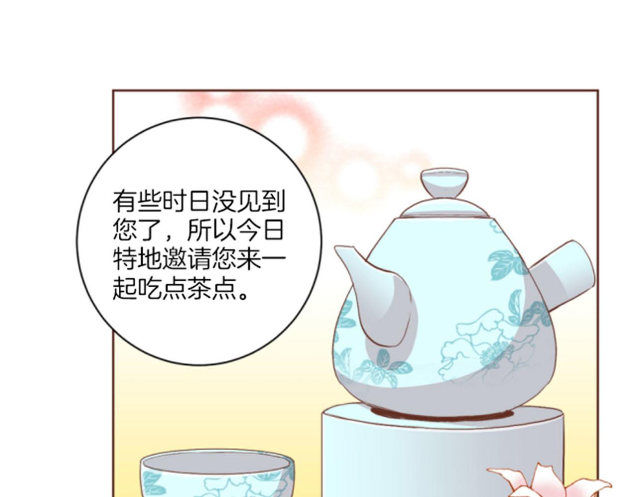 第98话 撮合在一起22