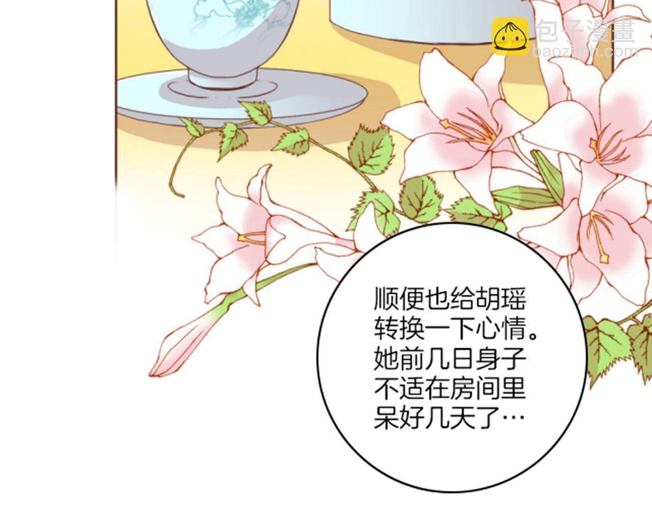 第98话 撮合在一起23