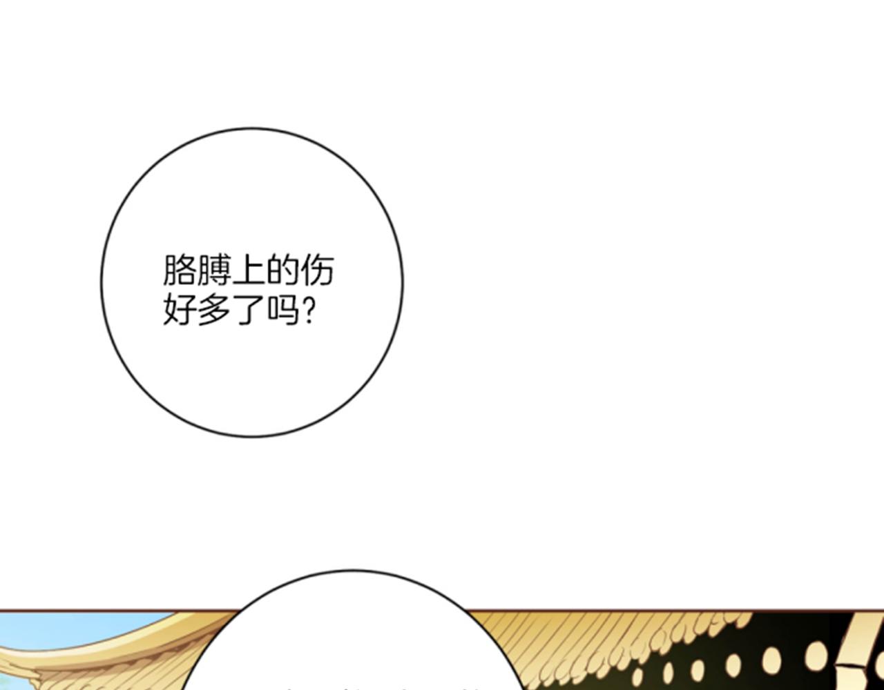 第98话 撮合在一起25