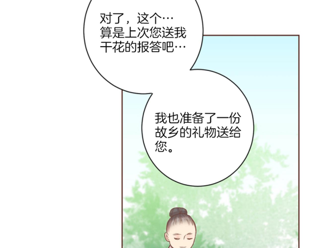 第98话 撮合在一起32