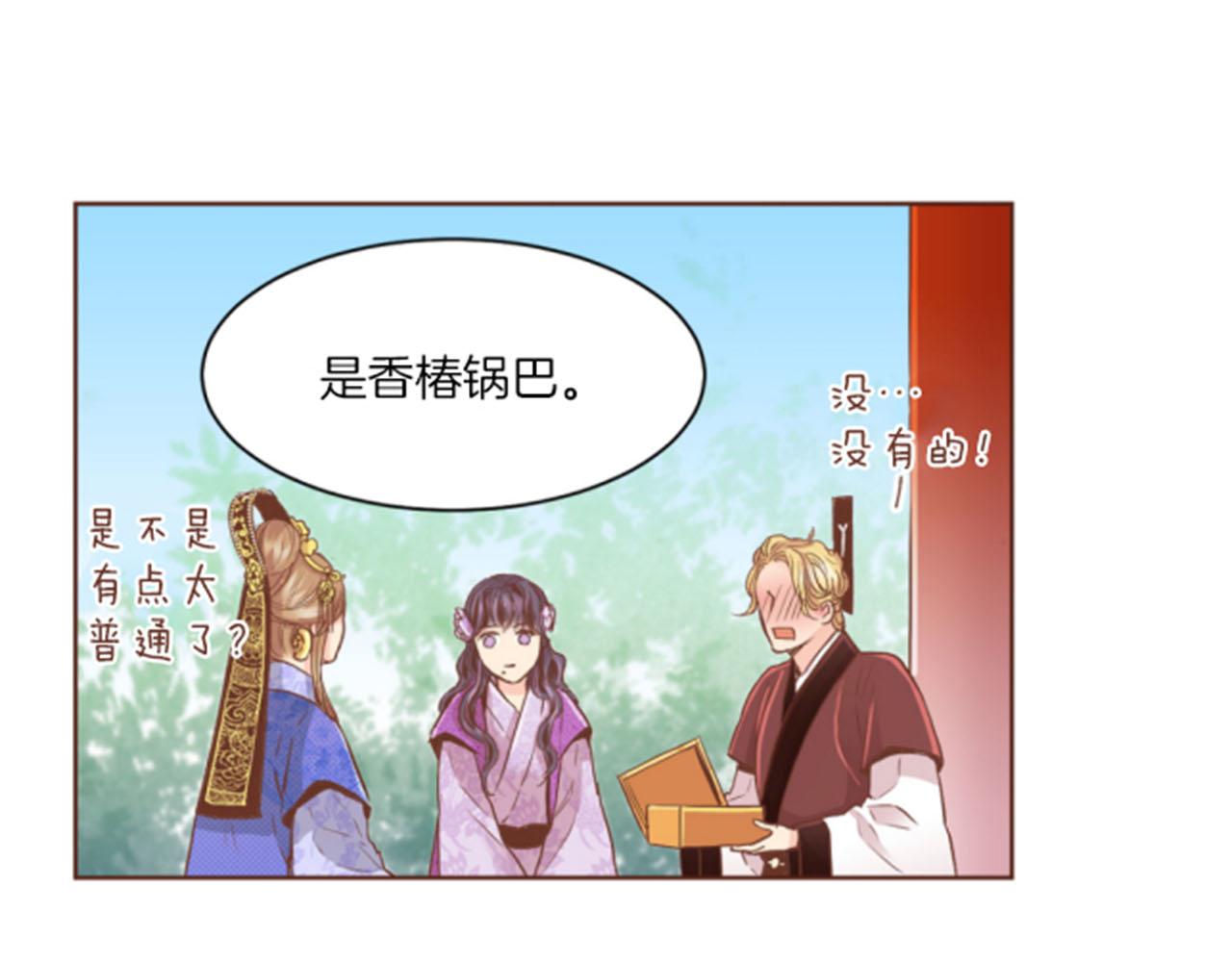 第98话 撮合在一起34