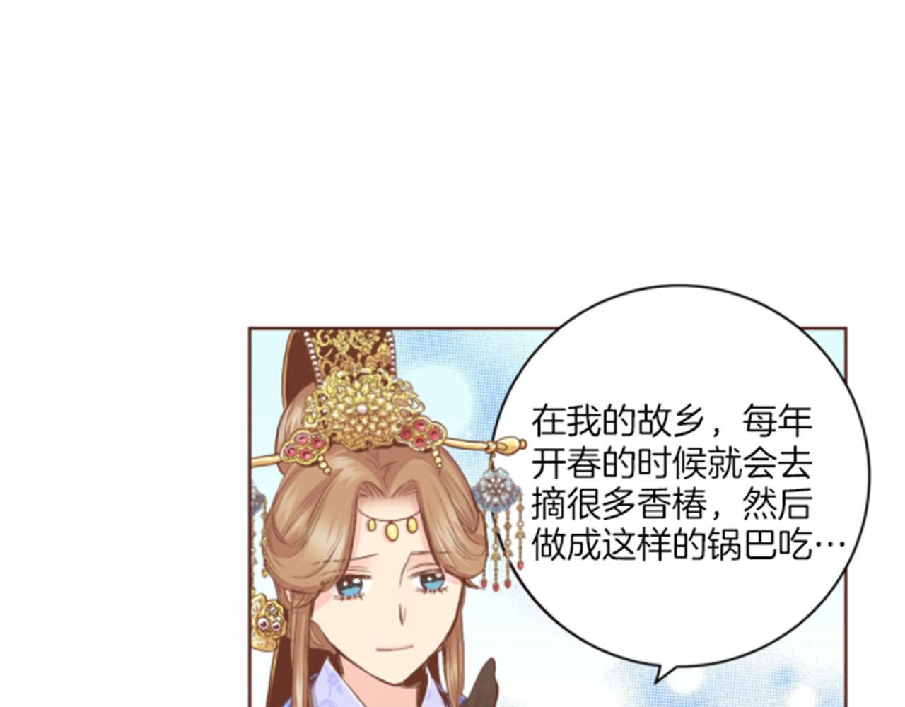 第98话 撮合在一起35