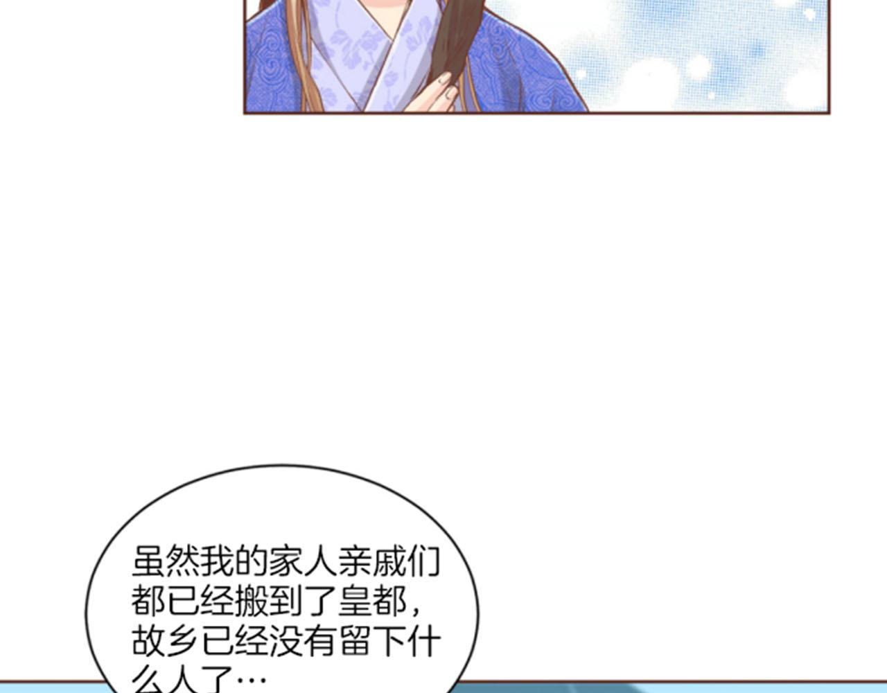 第98话 撮合在一起36