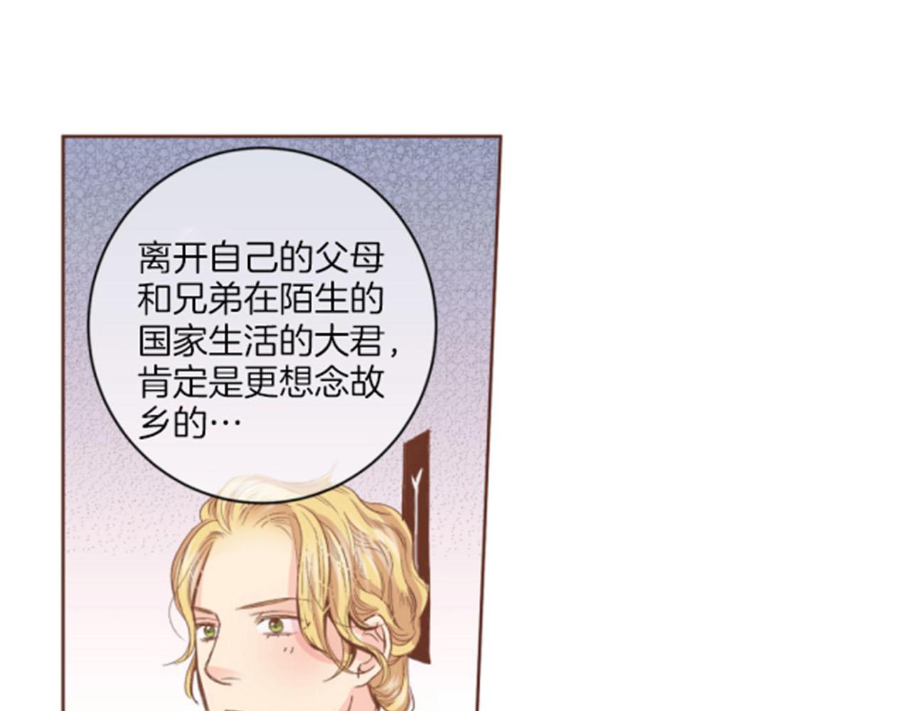 第98话 撮合在一起38