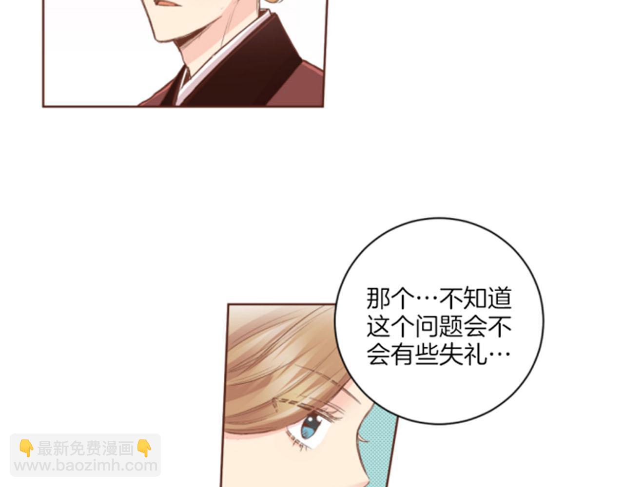 第98话 撮合在一起39