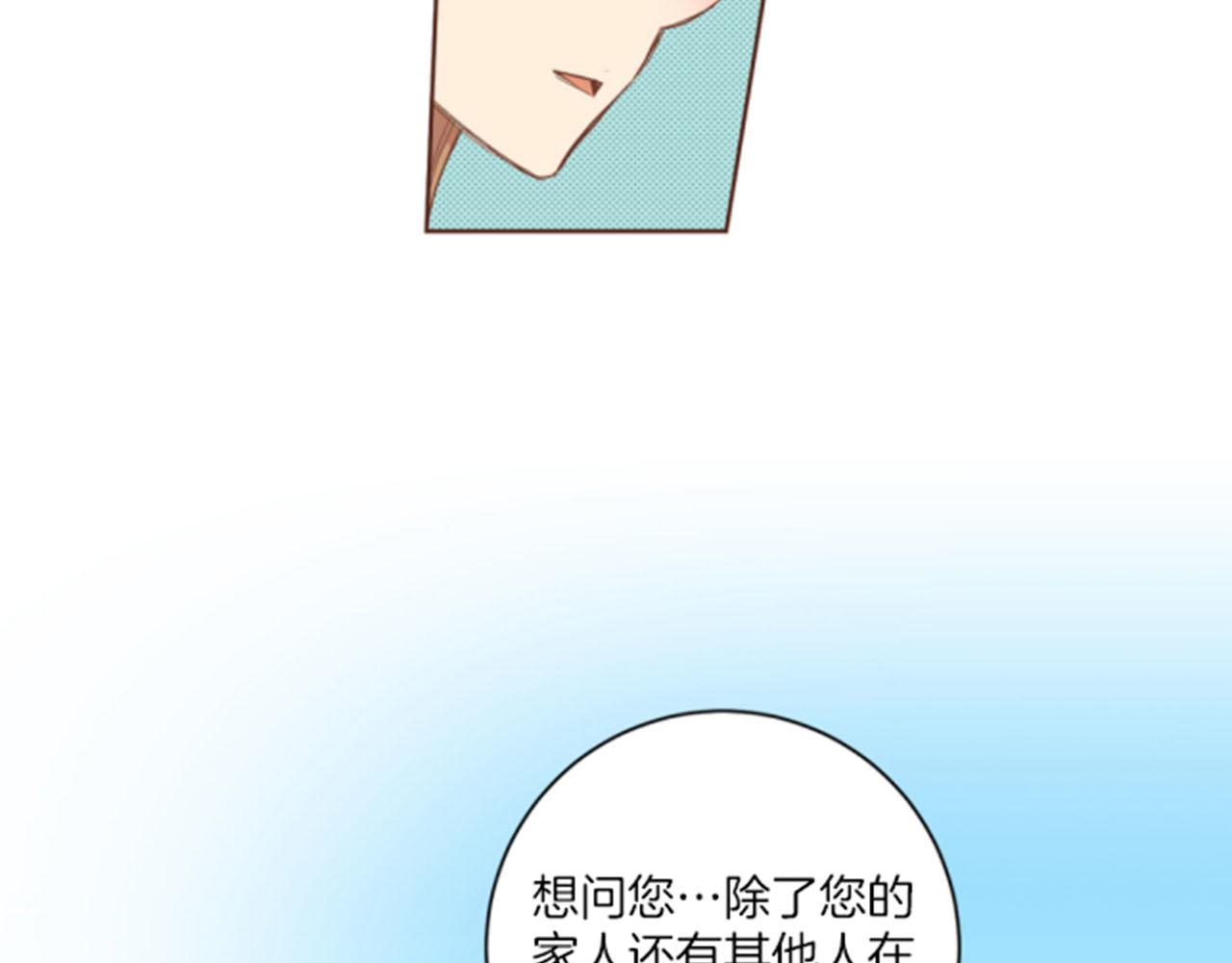 第98话 撮合在一起40