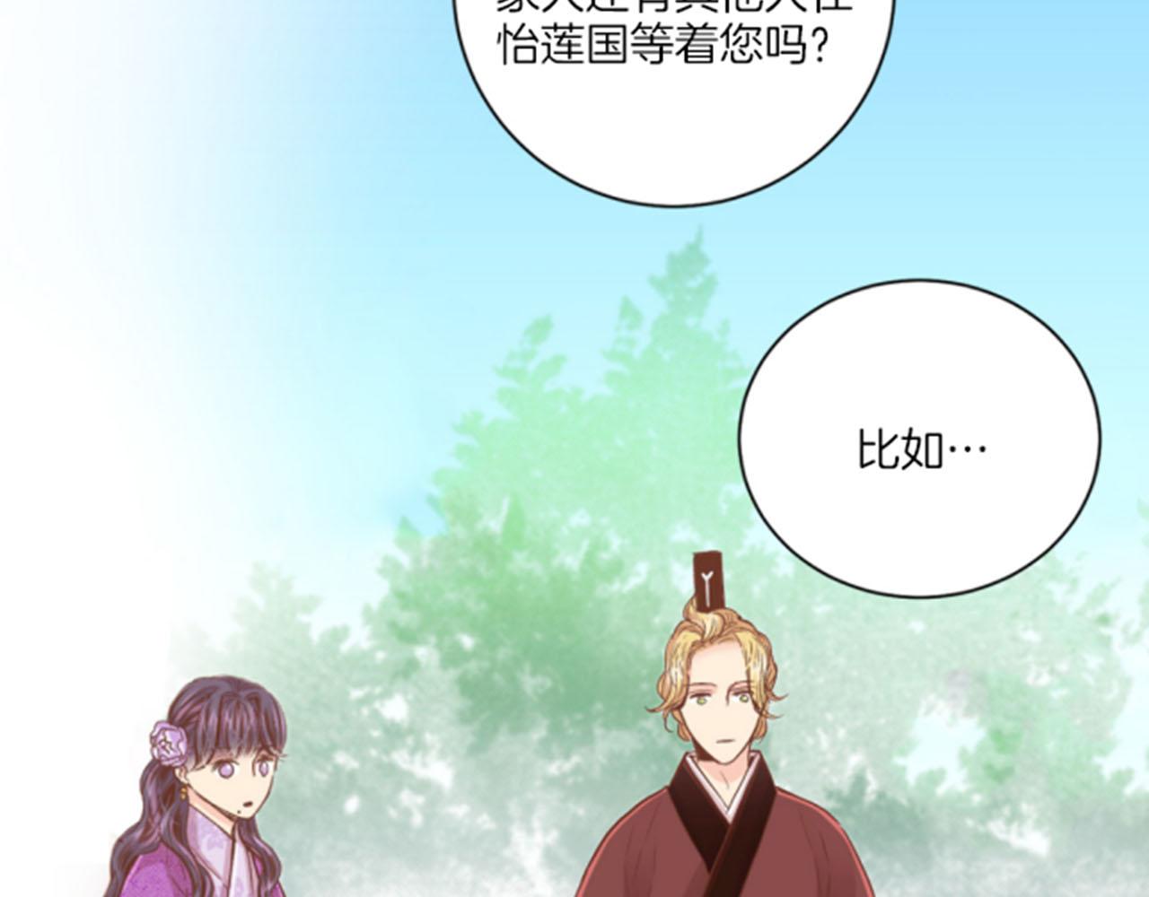 第98话 撮合在一起41