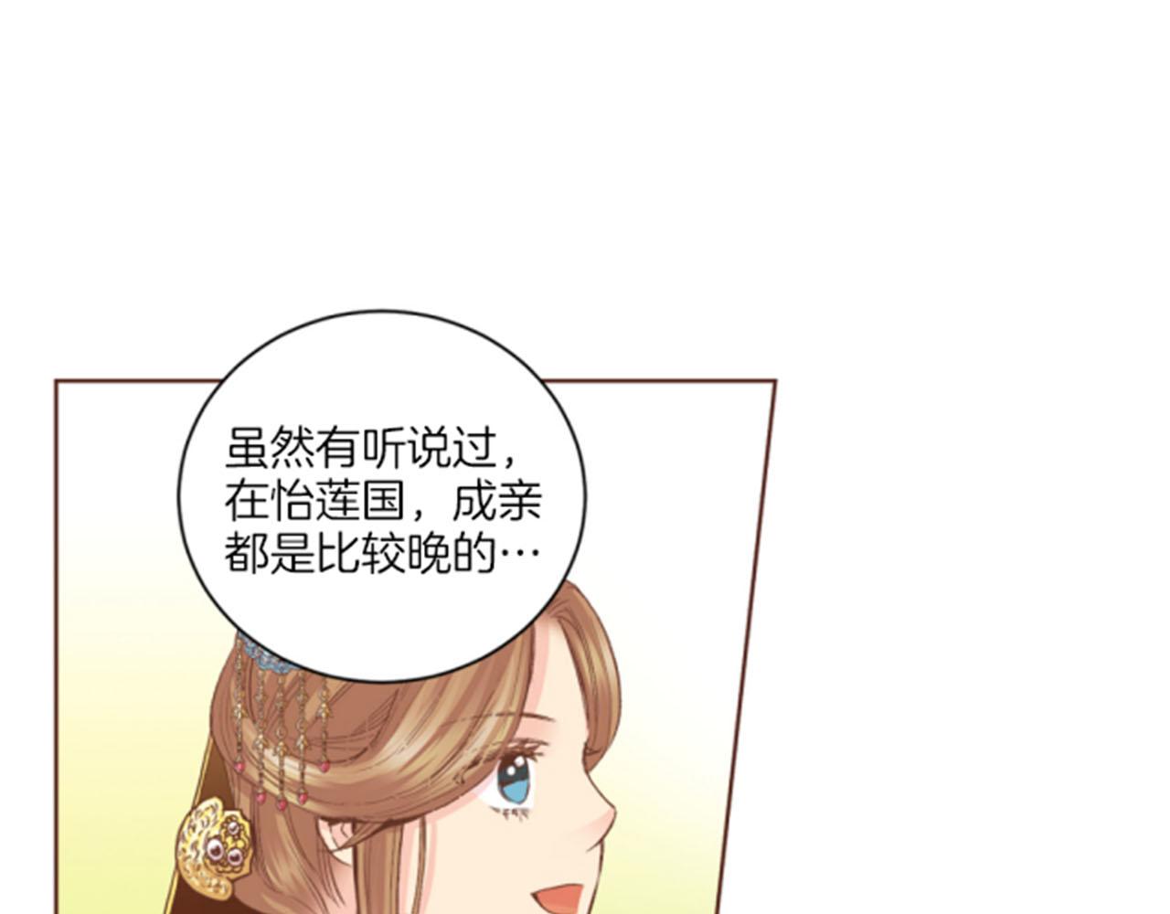 第98话 撮合在一起46