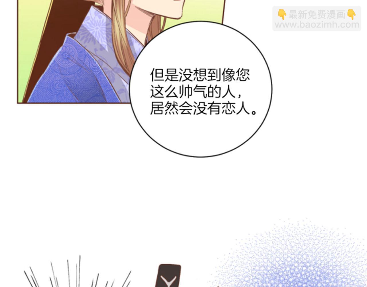 第98话 撮合在一起47
