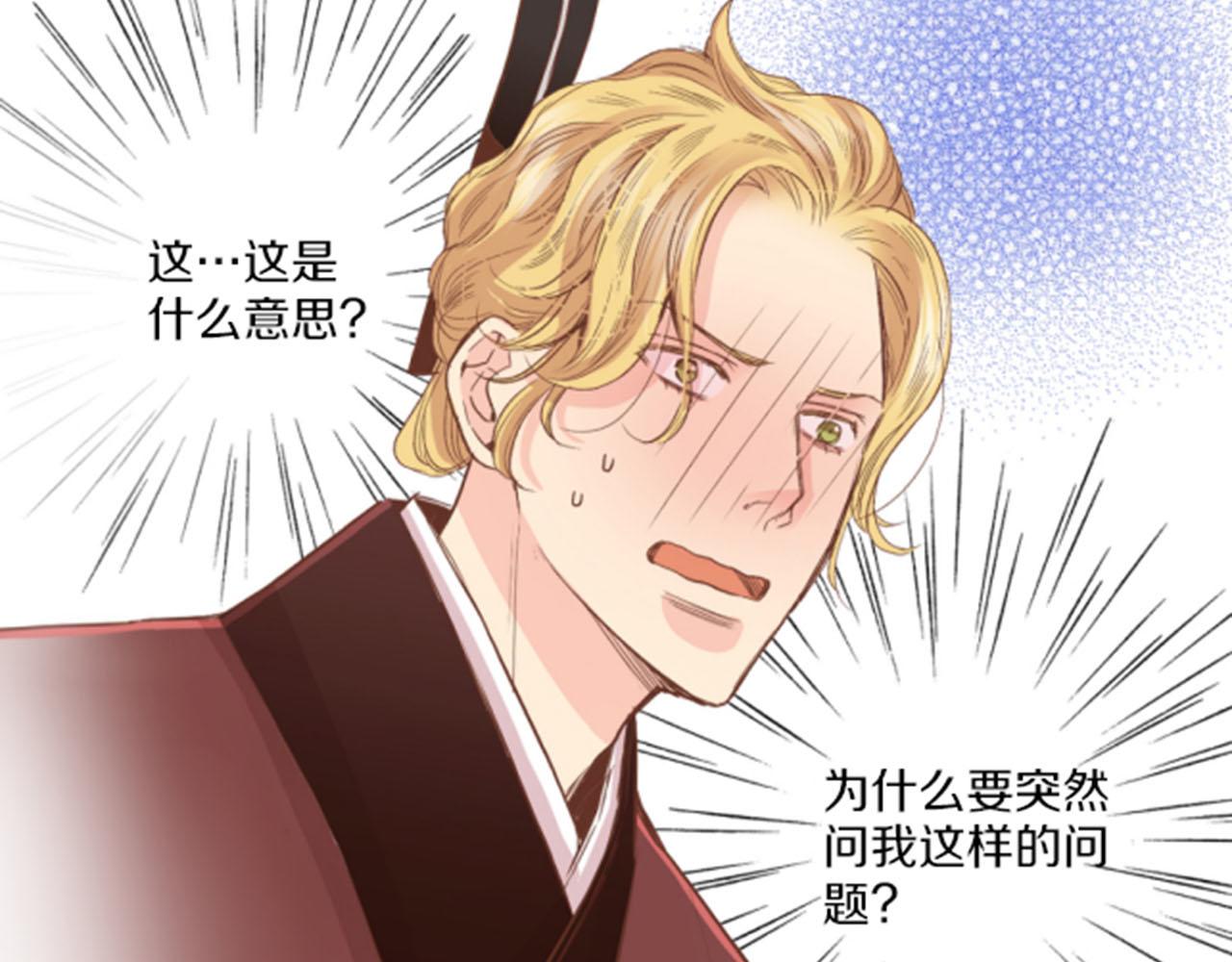 第98话 撮合在一起48