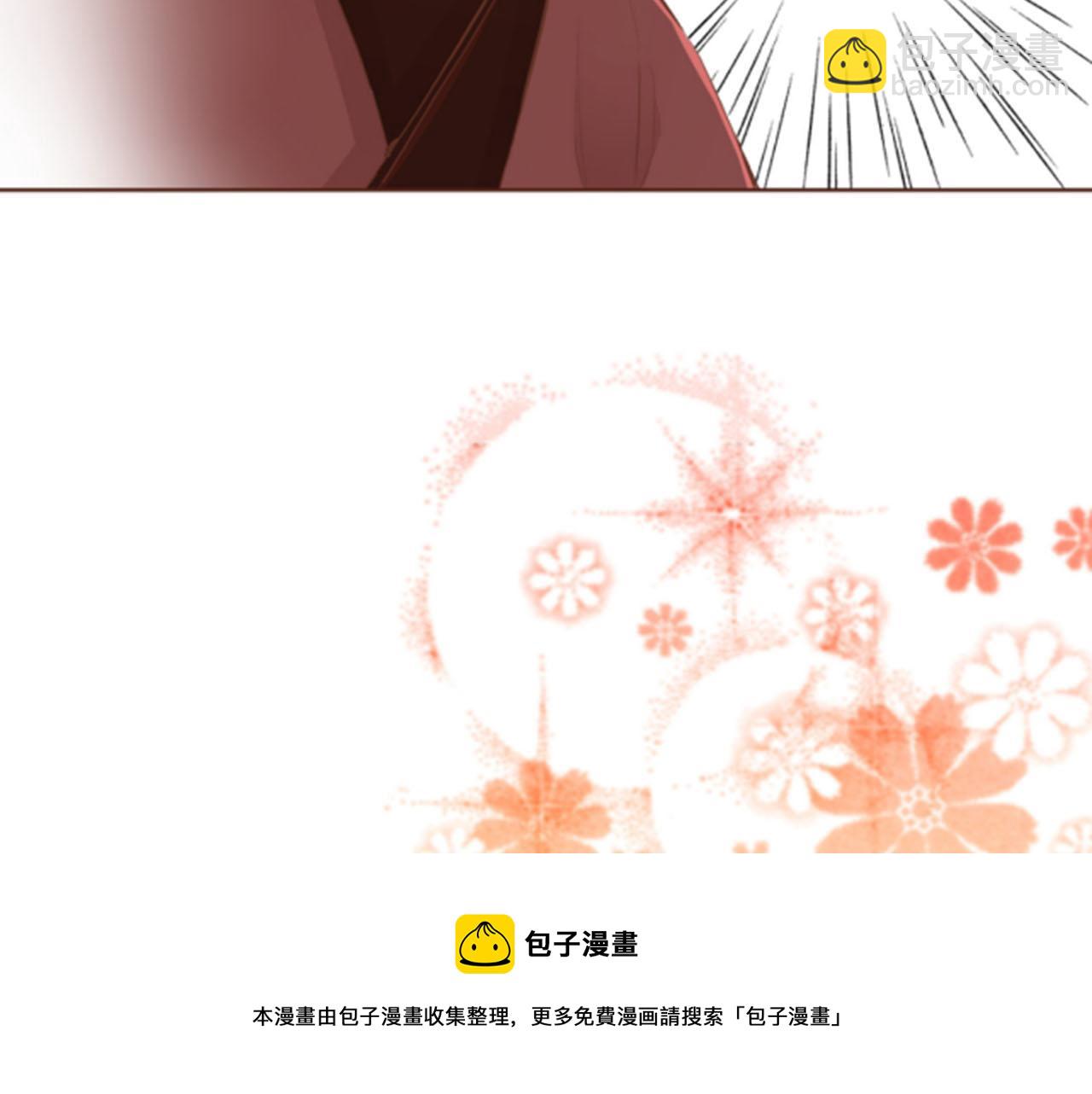 第98话 撮合在一起49