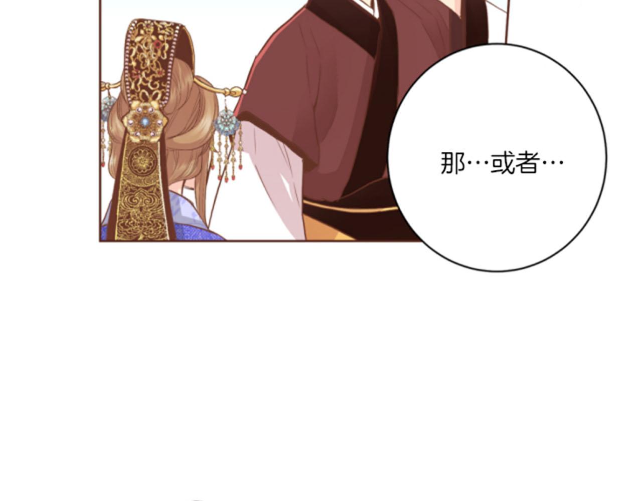 第98话 撮合在一起58