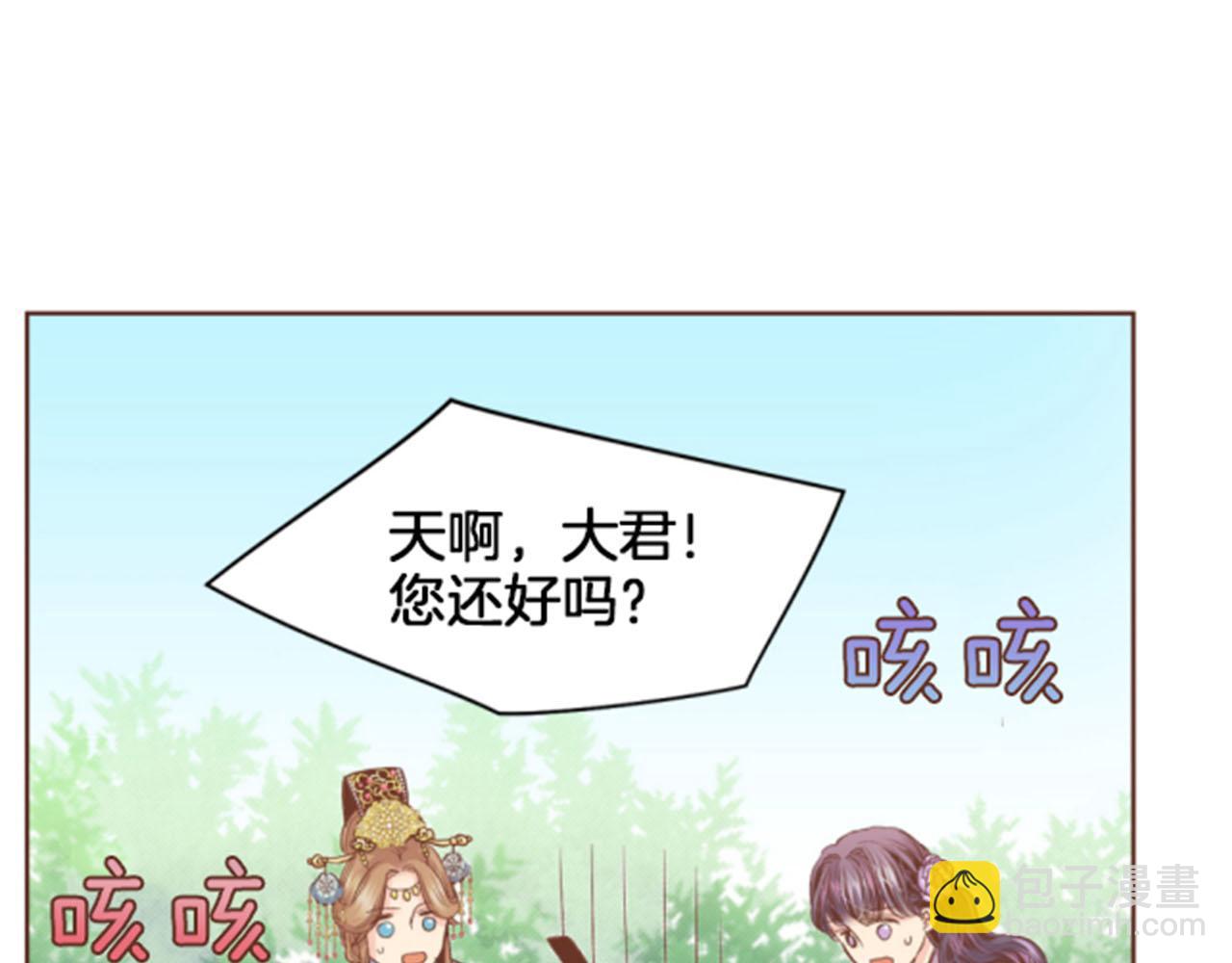 第98话 撮合在一起61