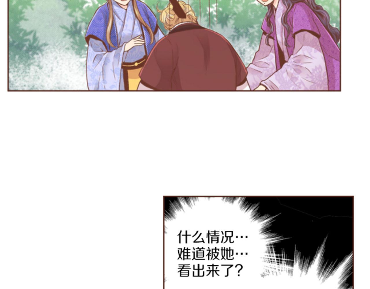 第98话 撮合在一起62