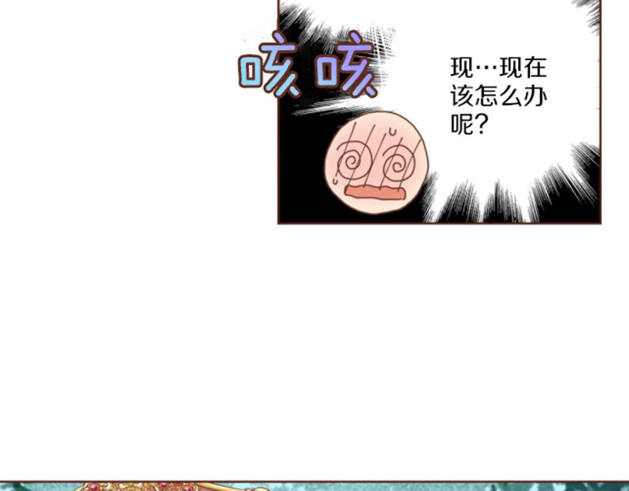 第98话 撮合在一起63