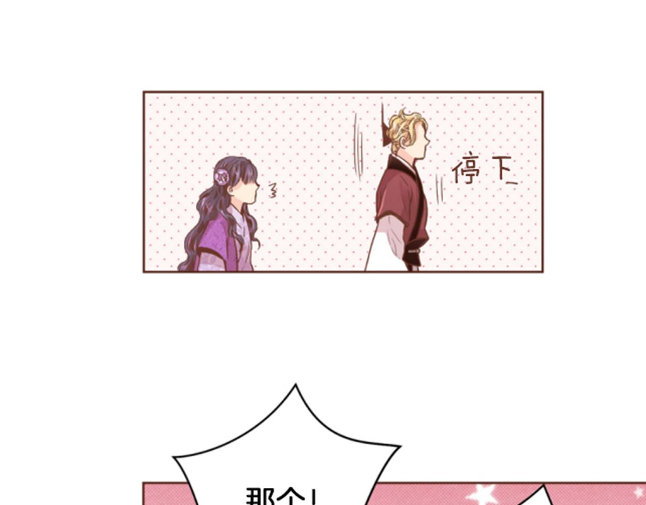 第98话 撮合在一起73