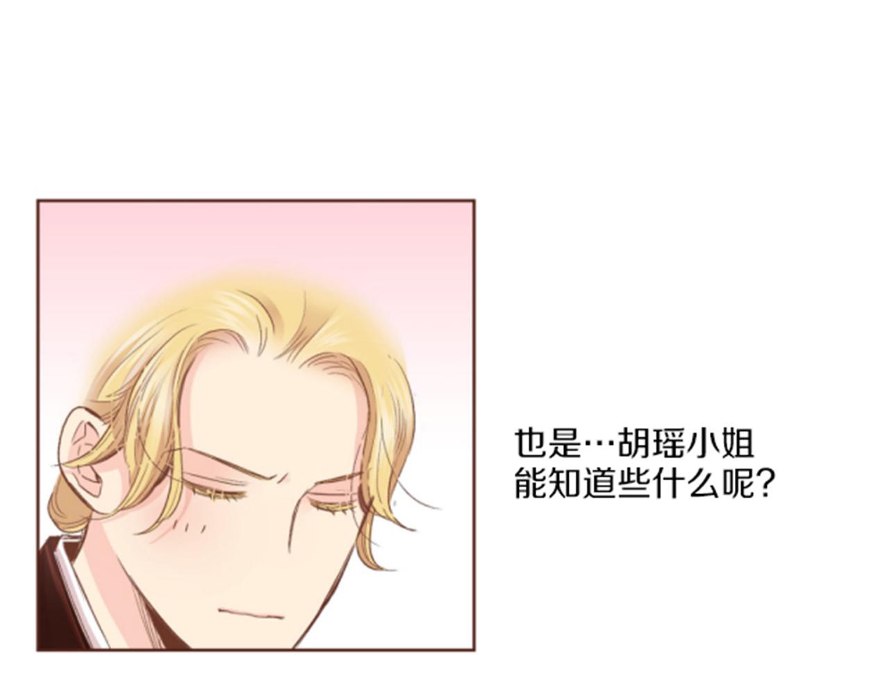 第98话 撮合在一起75
