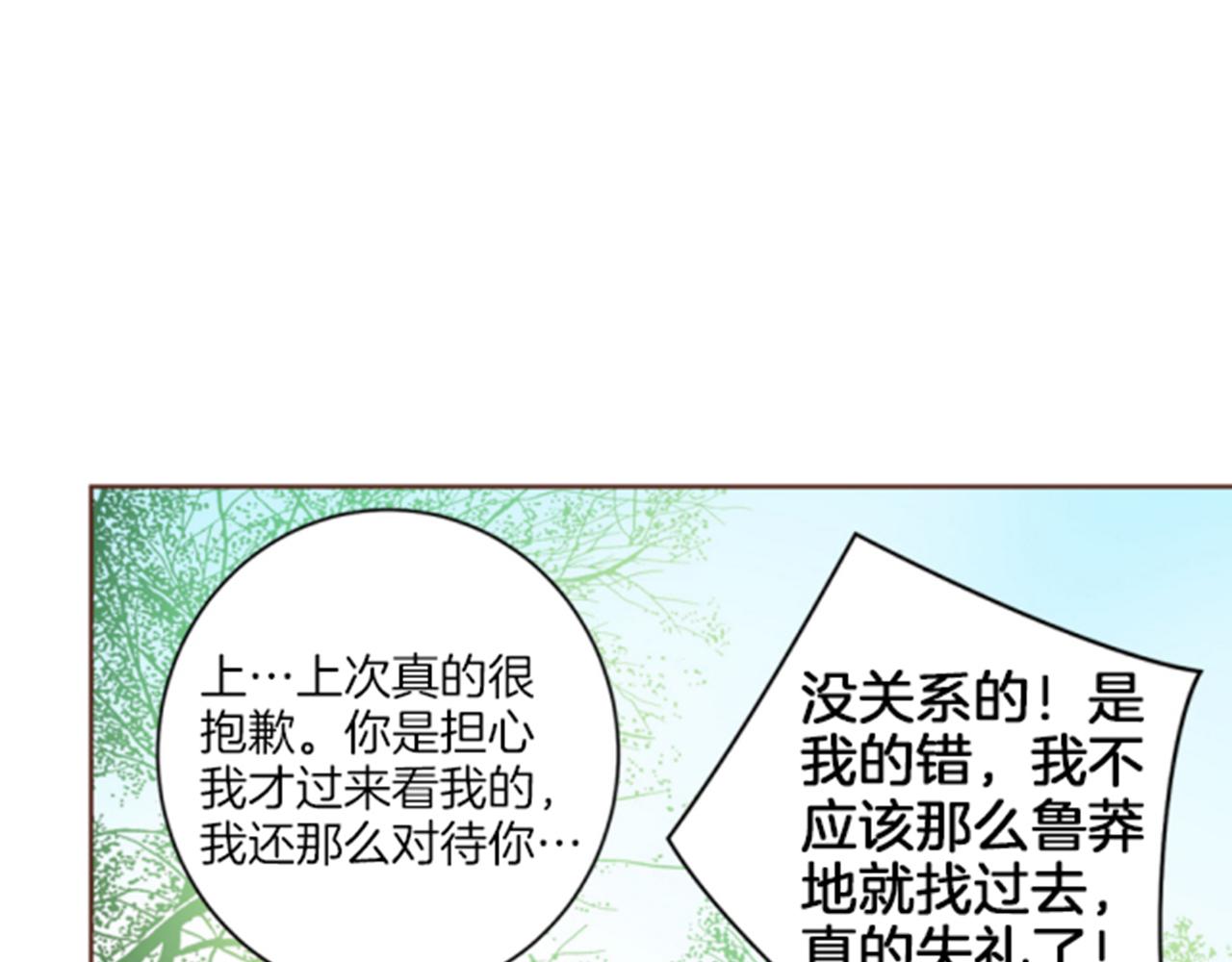 第98话 撮合在一起76